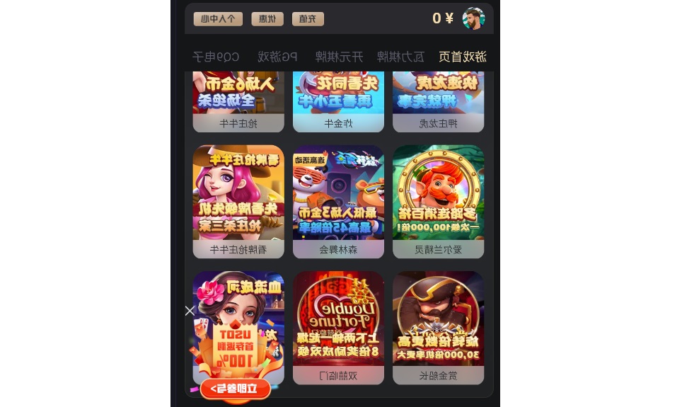 Các cổng game được tích hợp bên trong ứng dụng F2d6 app