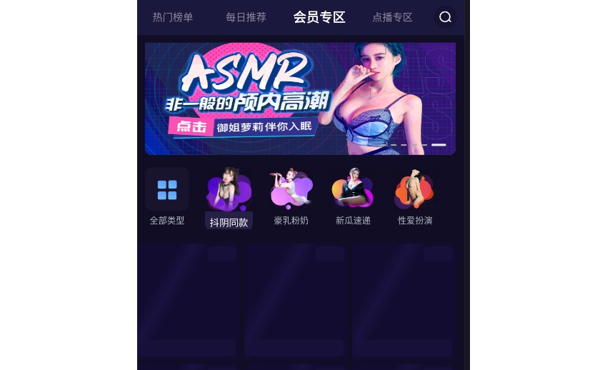 Tính năng livestream của Xiaodi App