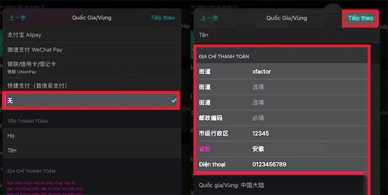 Bấm vào “无”  và nhập địa chỉ thanh toán