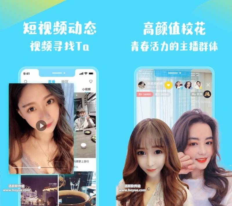 Giới thiệu về Po5 app