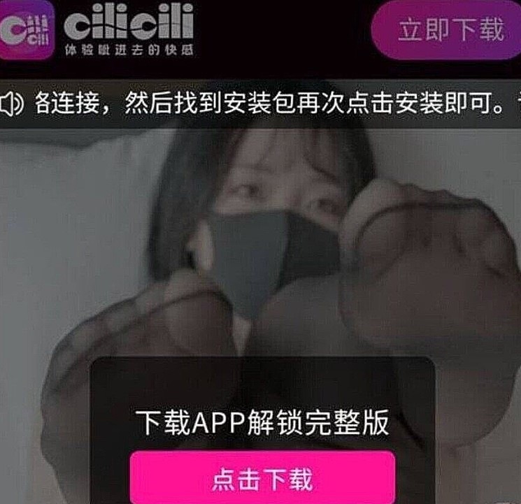 Cili Cili là app livestream giải trí bậc nhất hiện nay